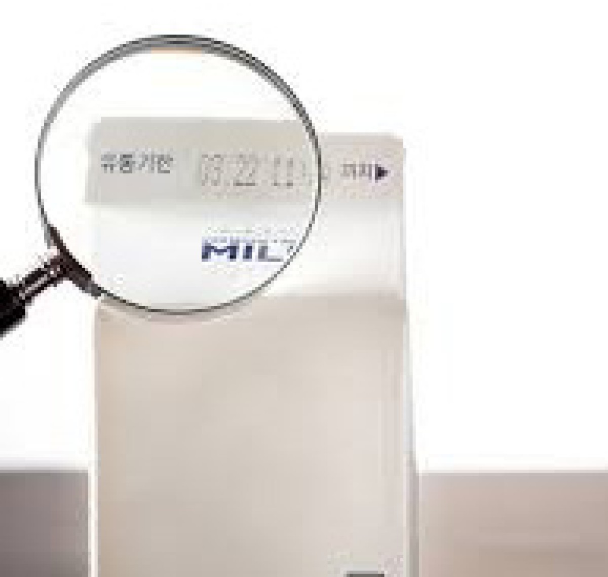 어느 단상 : 유통 기한