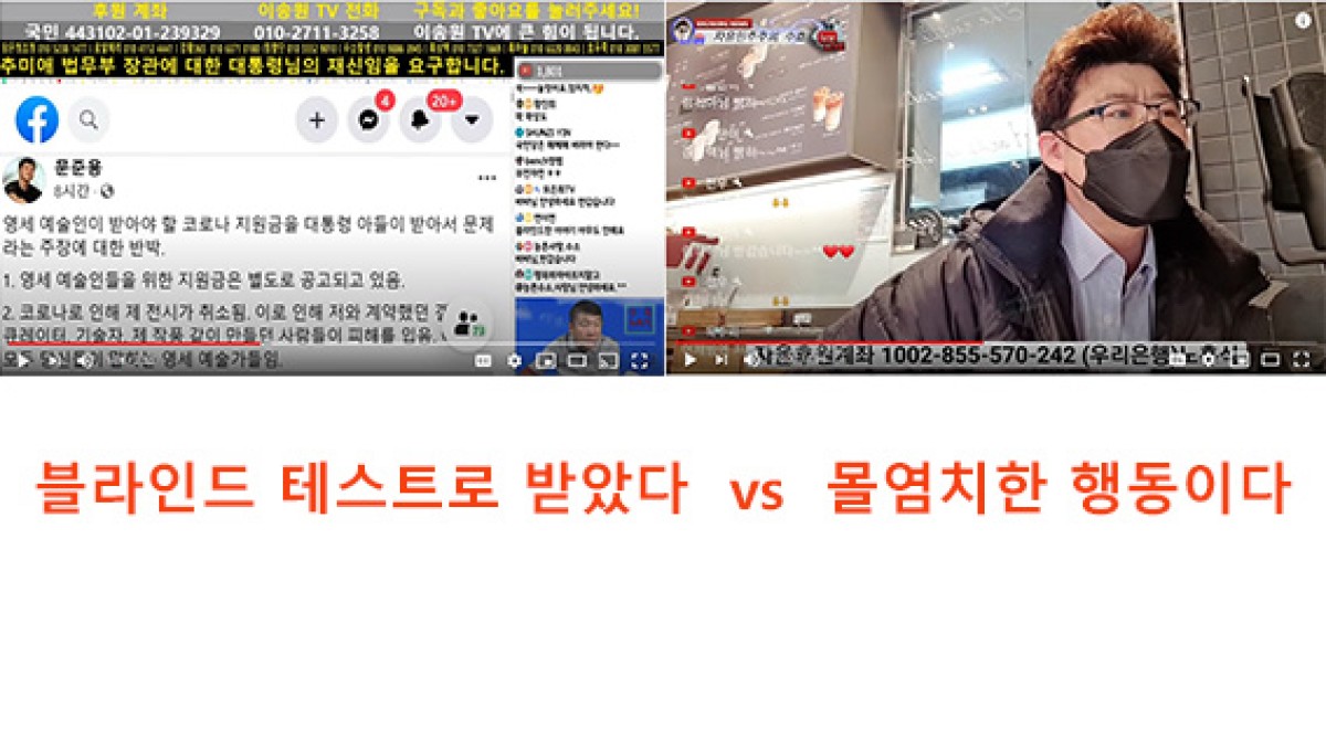 YOU TUBE 천양지차 17 -  문준용의 1400만원 지원금 수령에 대해