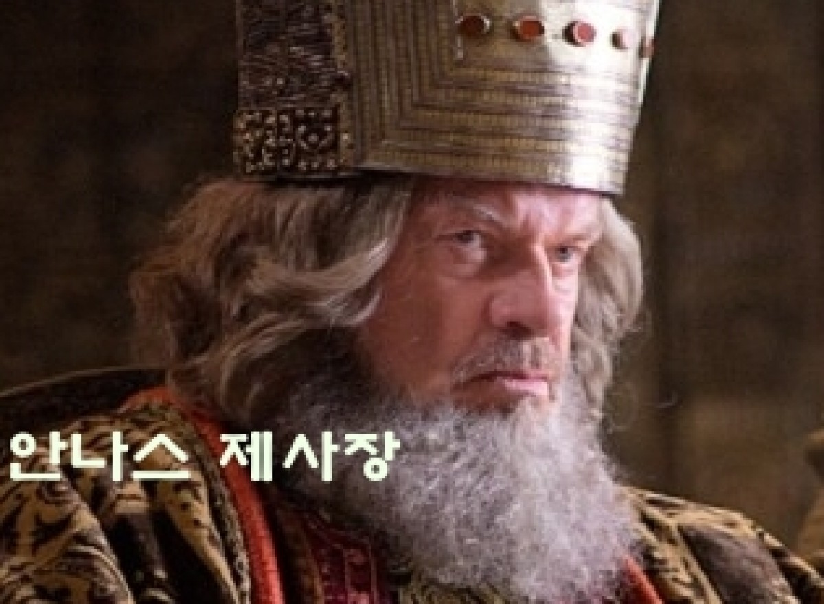 바라바 3화 ★ 안나스 제사장