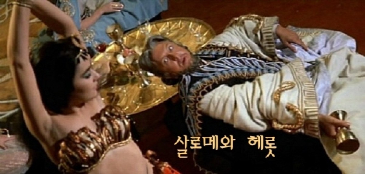 바라바 5화 ★ 살로메의 춤