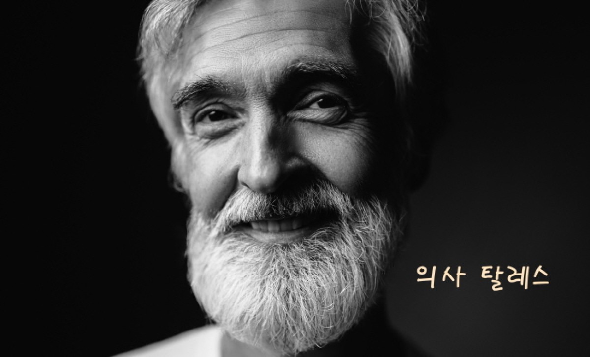 바라바 15화 ★ 루브리아 실명 위기