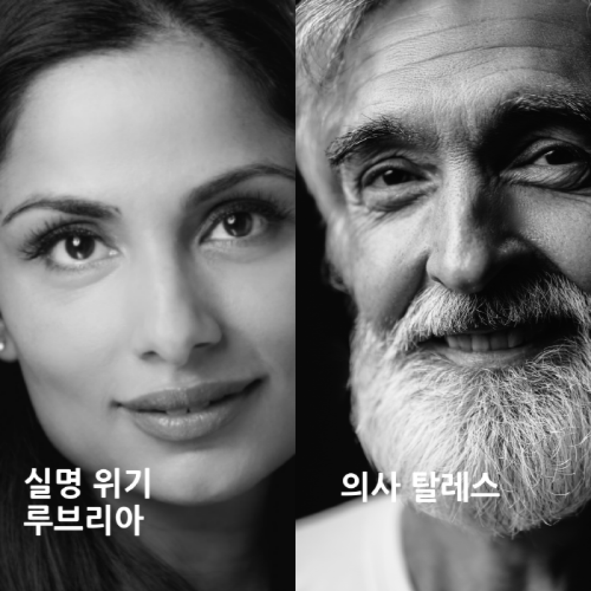 바라바 42화 ★ 루브리아 시력 악화