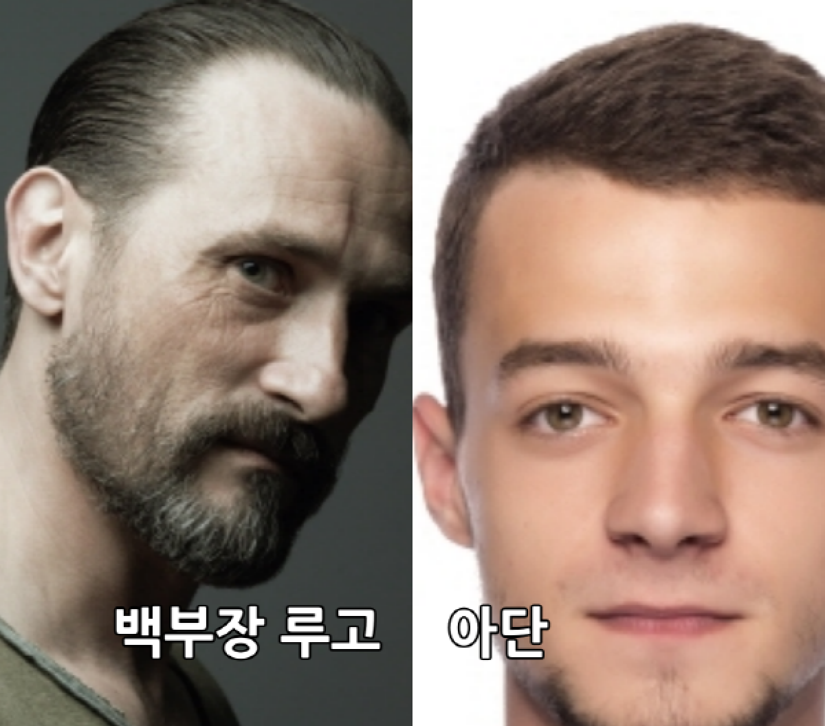 바라바 46화 ★ 백부장 루고와 아단