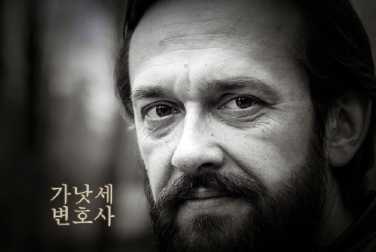 바라바 75화 ★ 루고의 변호사 가낫세