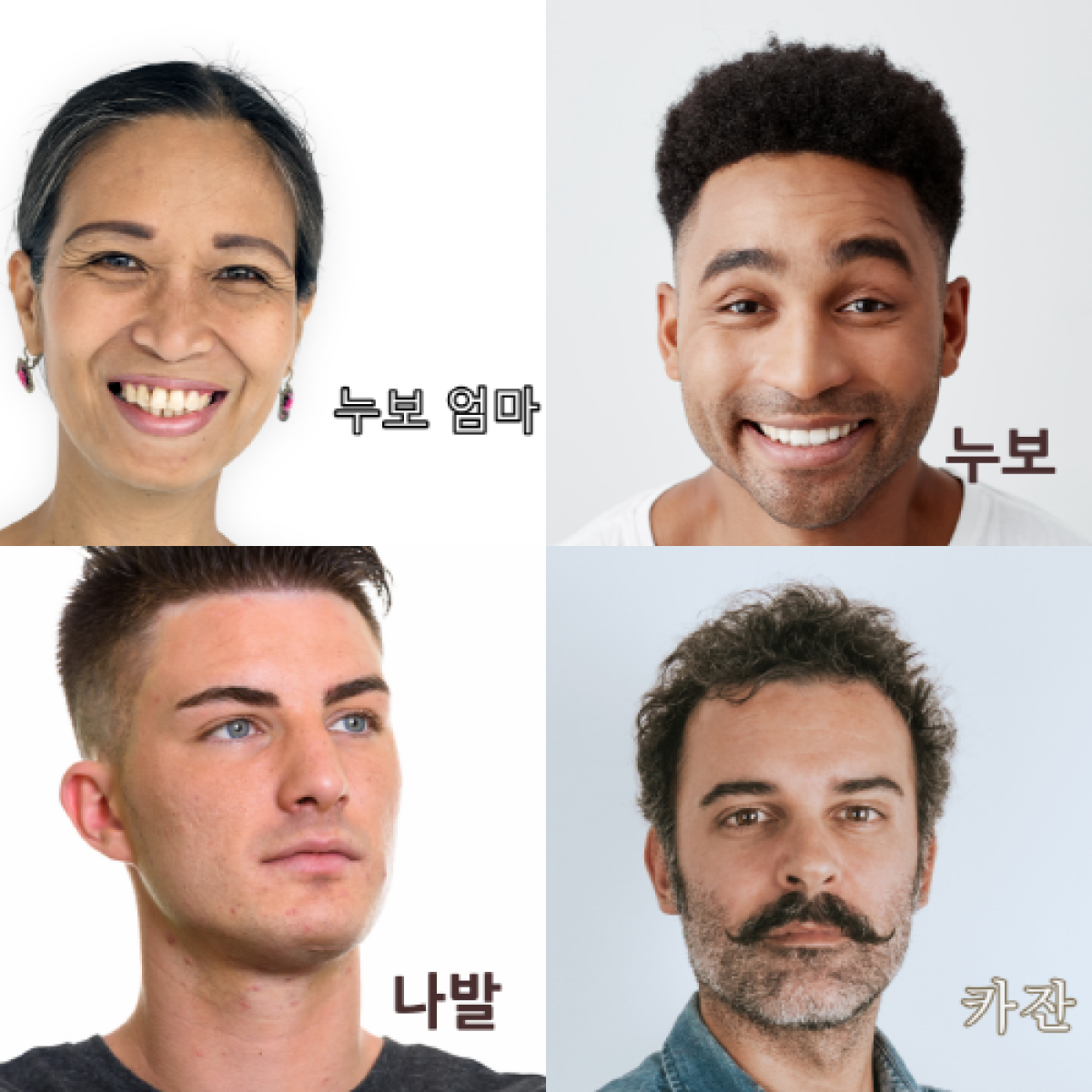 바라바 110화 ★ 효도하는 단 한 가지 방법