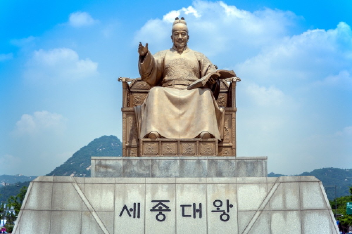 세종대왕의 향악 정신 - 문성모 목사