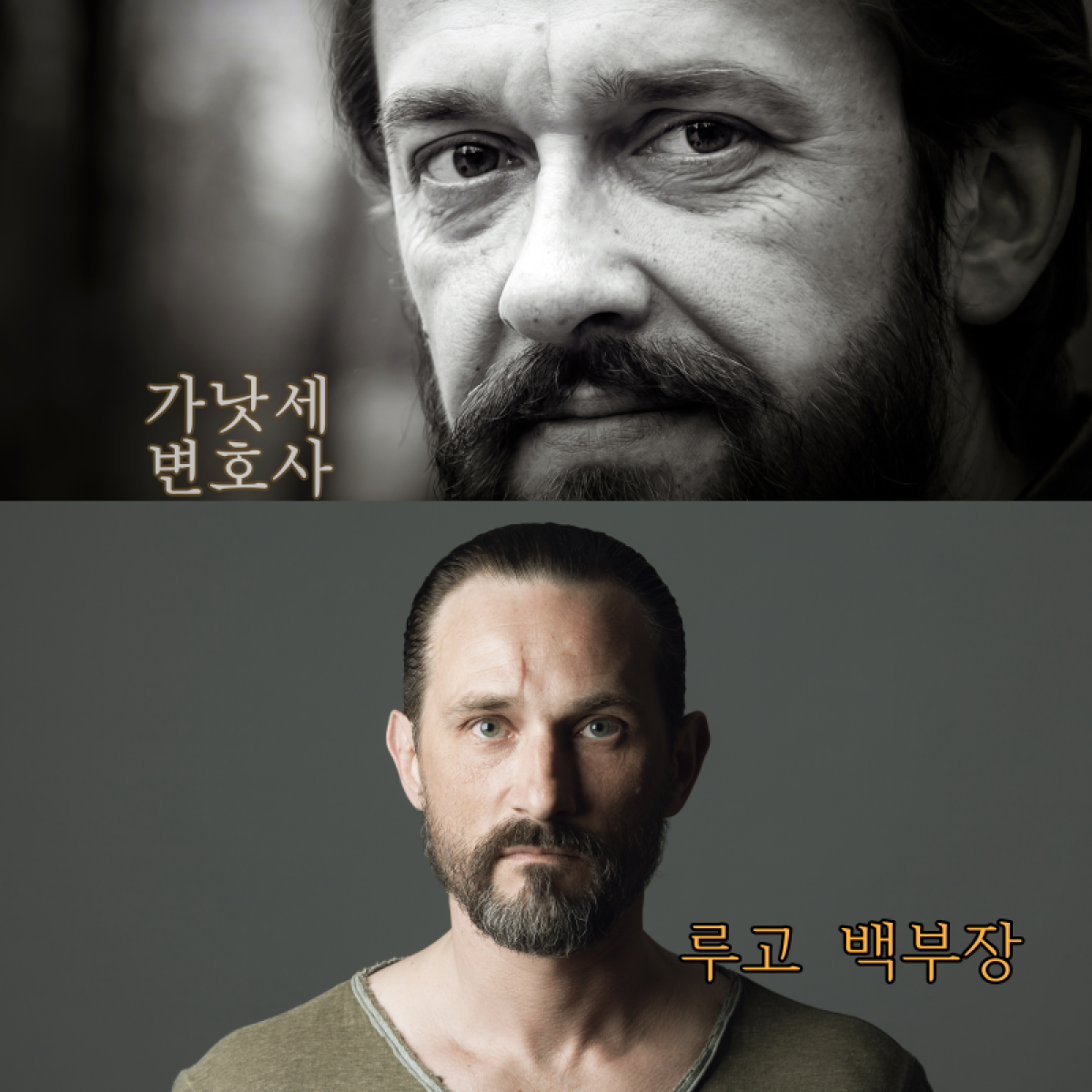 바라바 148화 ★ 감옥에서 강한 사람은..