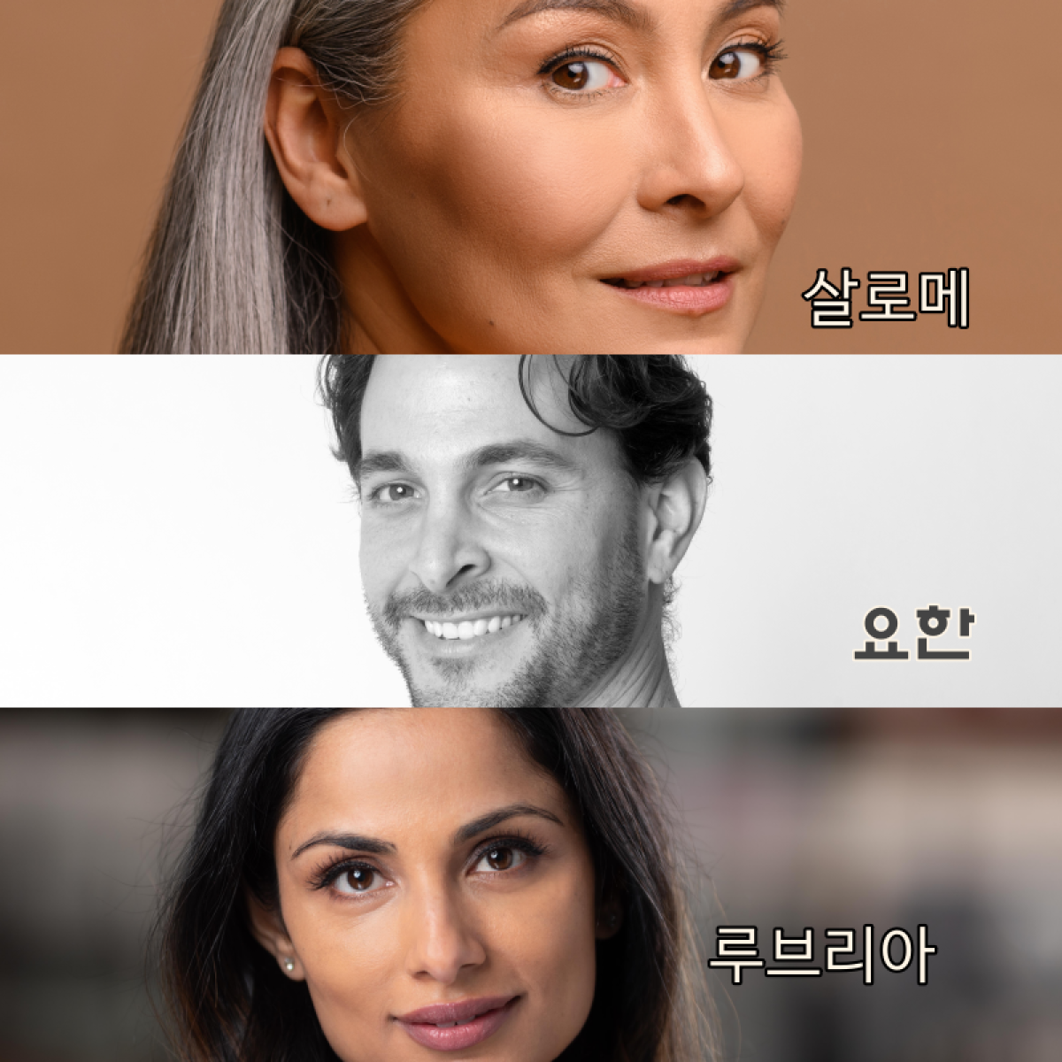 바라바 171화 ★ 옆집 사람 아칸