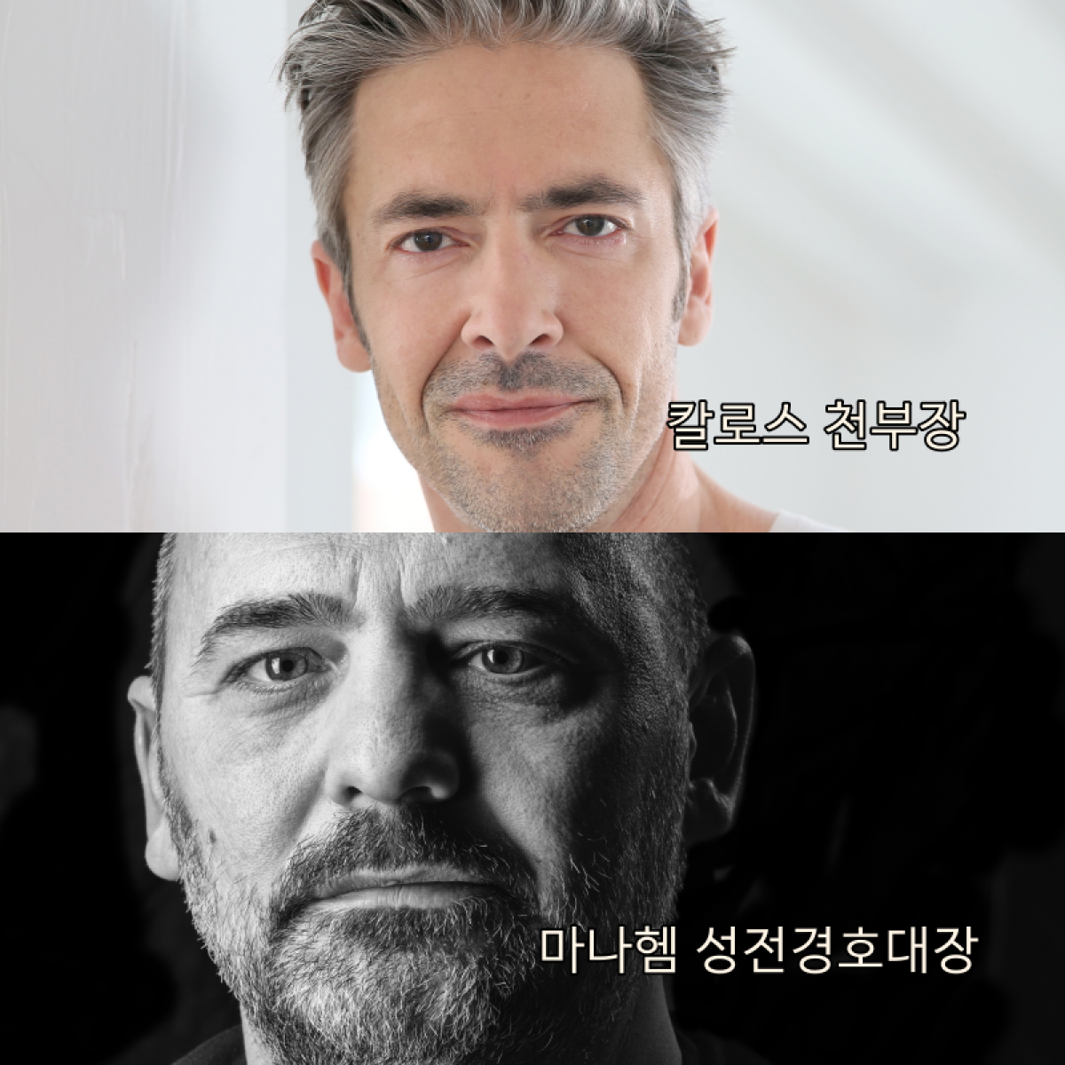 바라바 173화 ★ 예수에 대한 변호사 계약서