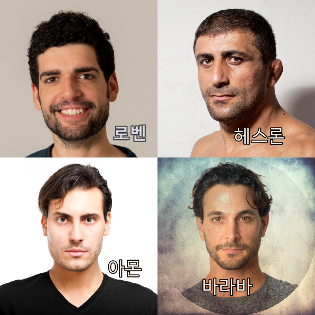 바라바 181화 ★ 크고 은밀한 일