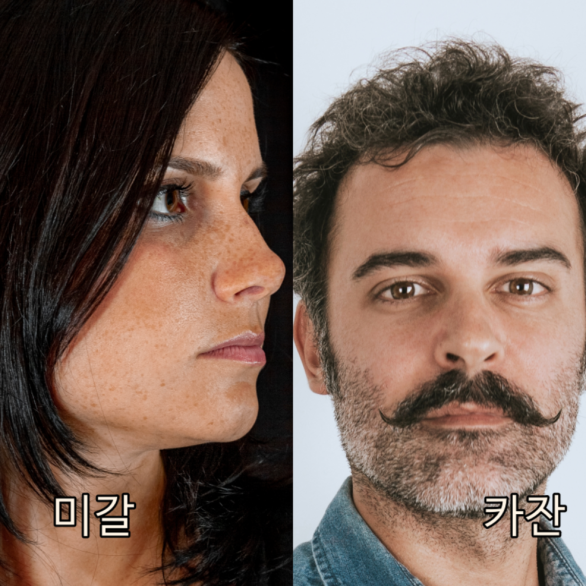 바라바 213화 ★ 바다 가오리