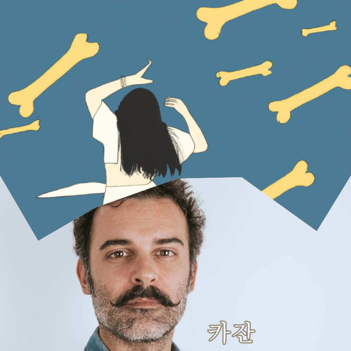 바라바 229화 ★ 강도의 소굴