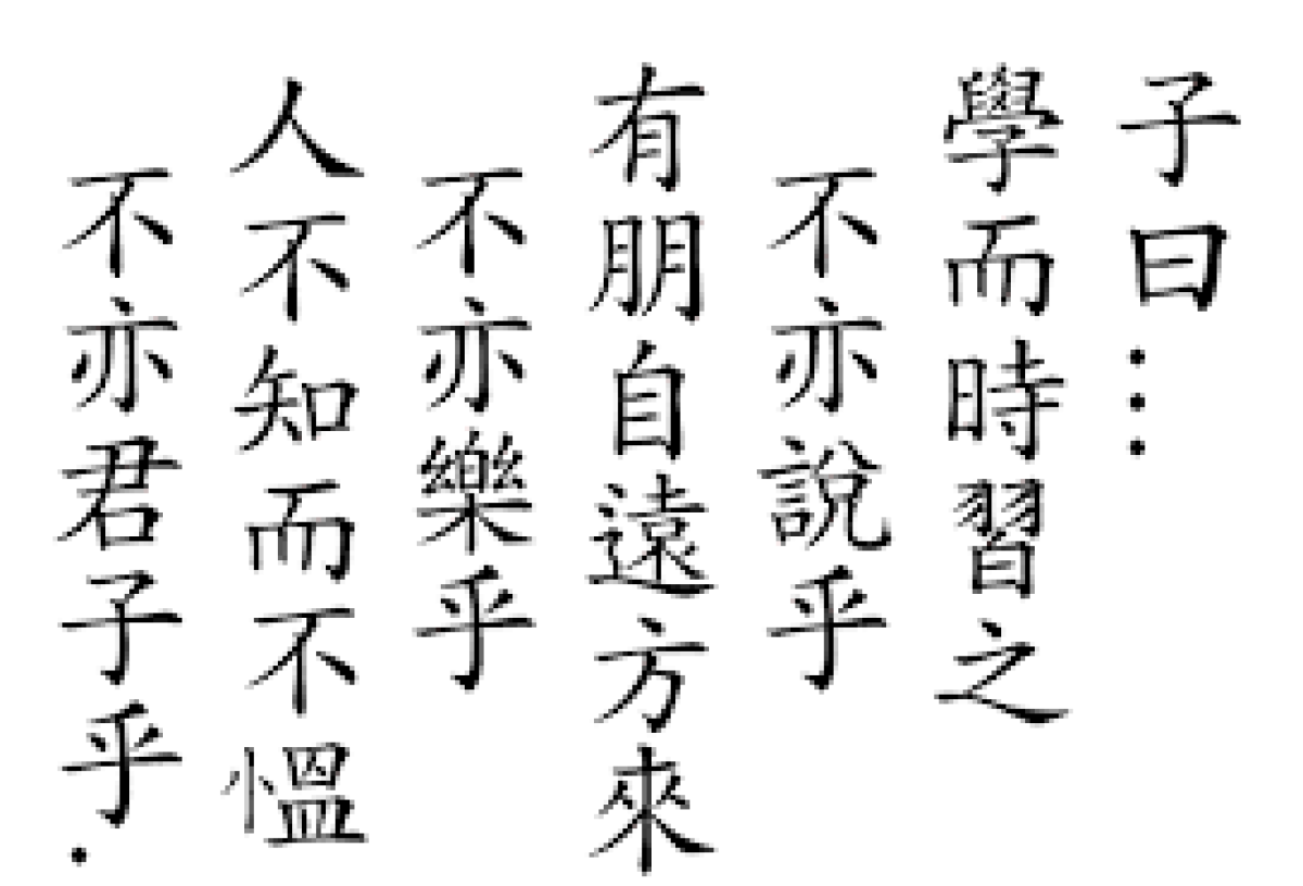 문명의 전환을  위하여, 청년들에게 보내는 편지 - 이남곡
