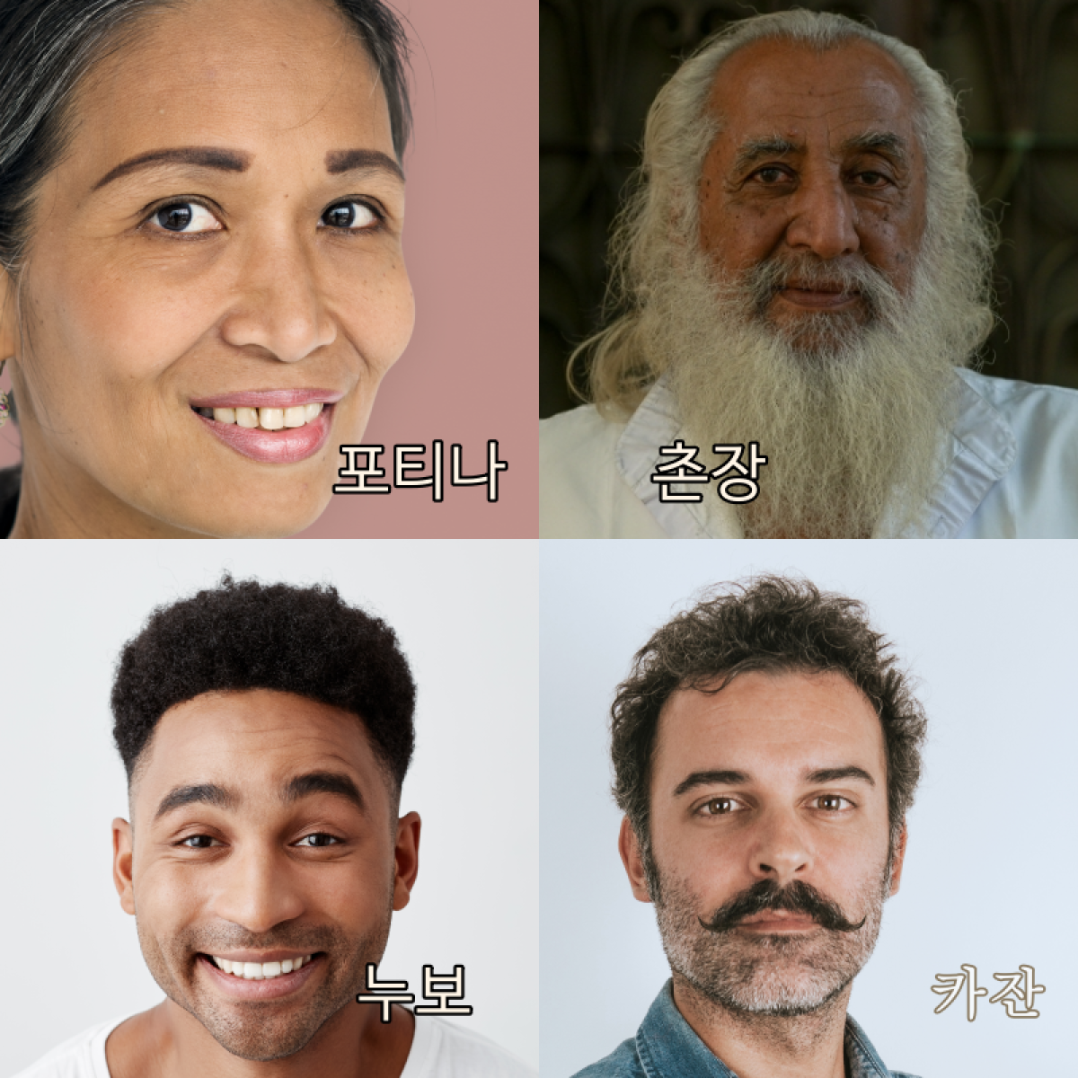 바라바 259화 ★ 최후의 수단
