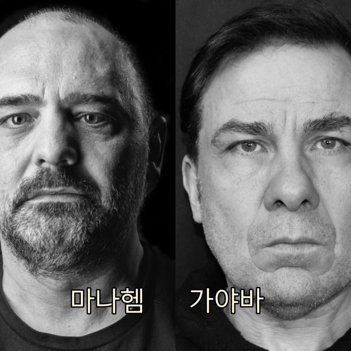 바라바 275화 ★ 추가 고발