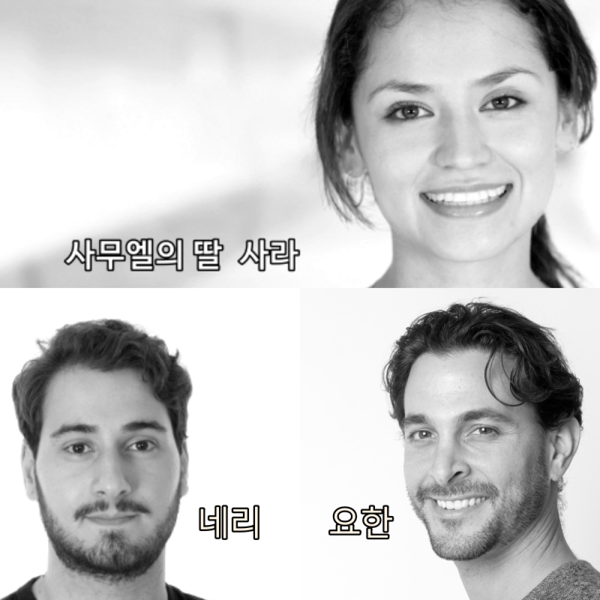 바라바 297화 ★ 각본과 배신