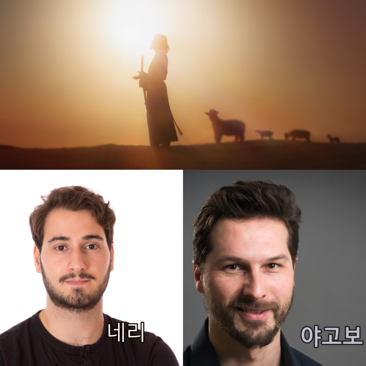 바라바 301화 ★ 동생 야고보의 생각