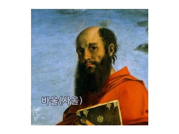 바라바 305화 ★ 사울의 마음