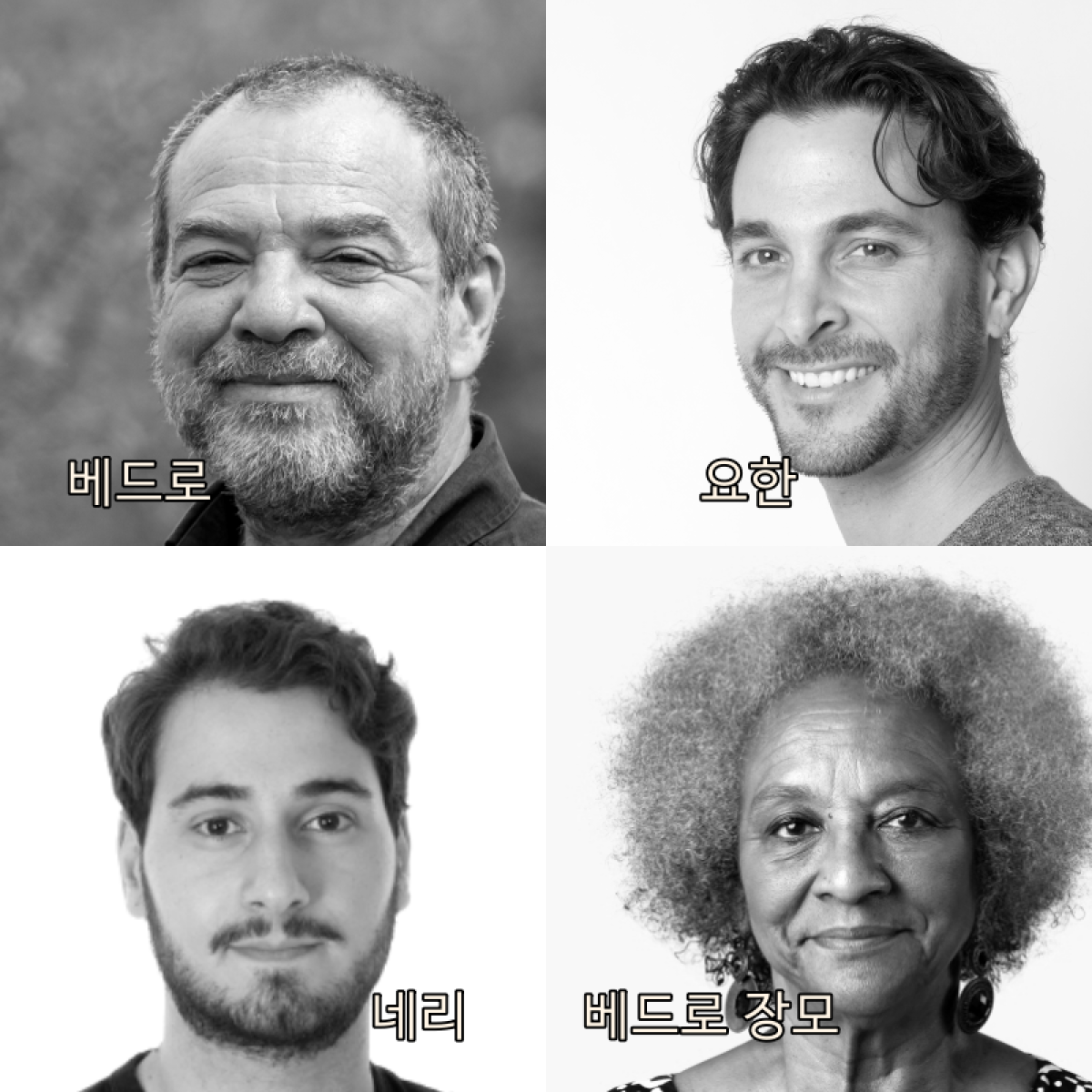 바라바 318화 ★ 천국은 안에도 밖에도