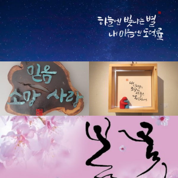 칼리 collage.png