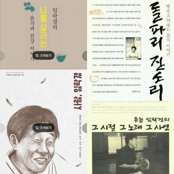 책들 2 collage.png