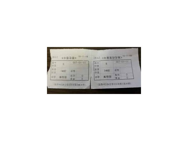 새사도신경 19 화 ★ 벌은 마침내 죄를 찾아낸다.