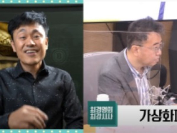 YOU TUBE 천양지차 21 - '비트코인' 어떻게 될까?