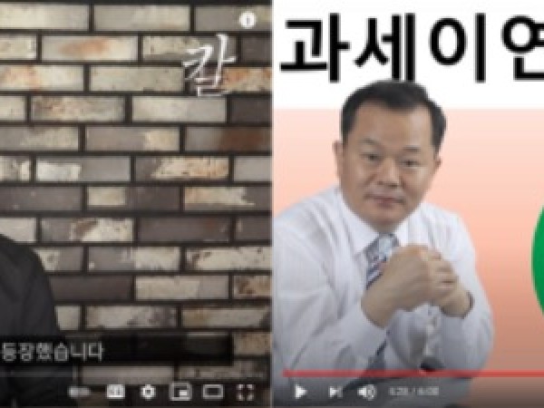 YOU TUBE 천양지차 25 - 상속세 폐지에 대하여