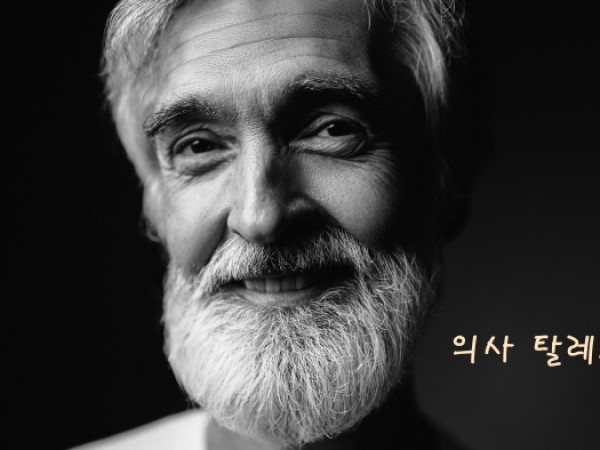 바라바 15화 ★ 루브리아 실명 위기