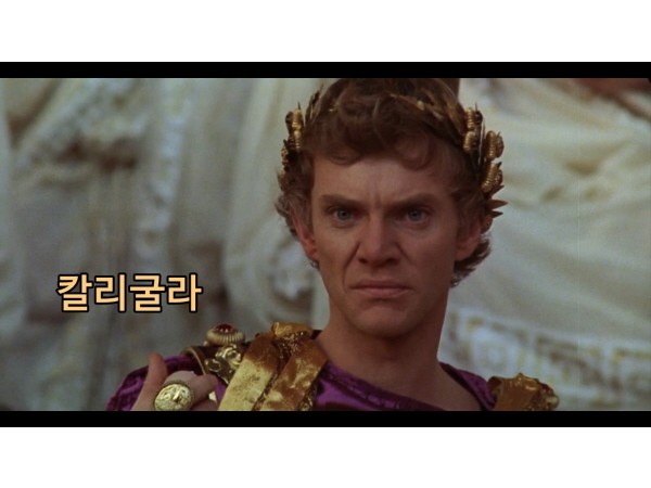 바라바 22화 ★ 칼리굴라가 보낸 서신