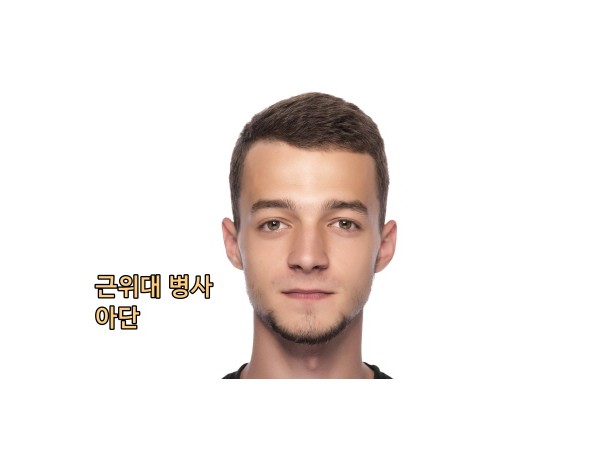 바라바 27화 ★ 처음 목격자, 근위대 병사 아단