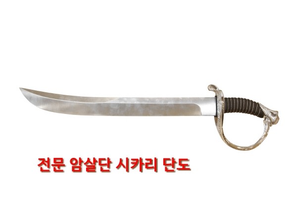 바라바 28화 ★ 마나헴에게 복수