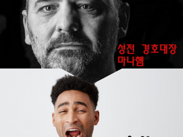 바라바 30화 ★ 얻어맞는 누보