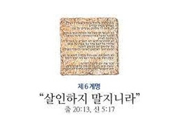 바라바 51화 ★ 자살한 아단의 편지