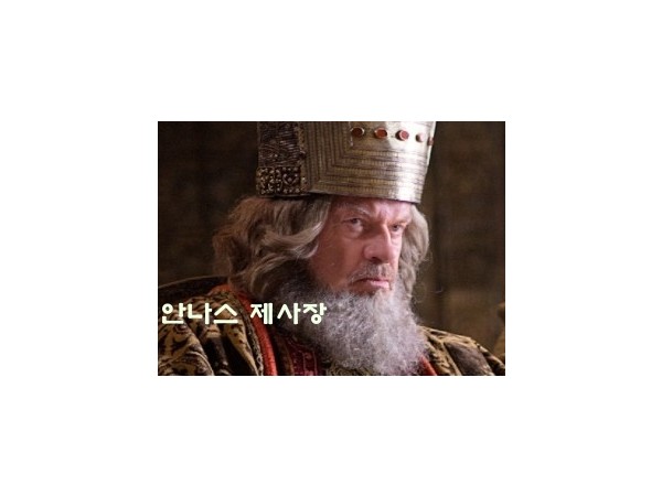 바라바 63화 ★ 안나스의 탈무드 강의