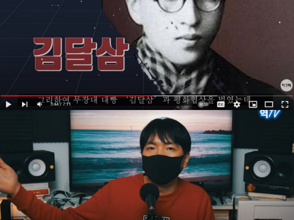 YOU TUBE 천양지차 27 - 제주 4.3사건에 대하여