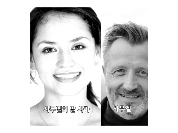 바라바 82화 ★지진과 풍랑이 나는 이유