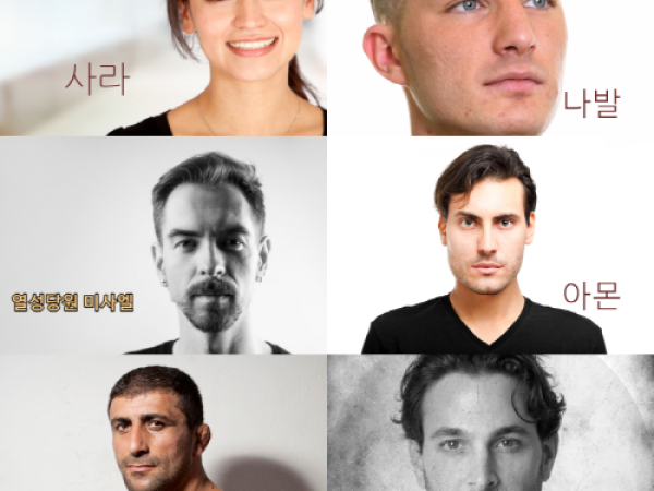 바라바 92화 ★ 나발의 분노