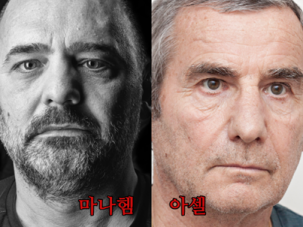 바라바 97화 ★ 열성당수 아셀을 면회하는 마나헴