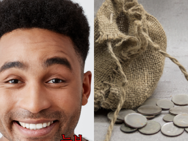 바라바 98화 ★ 돈이 땅에서 솟았다.