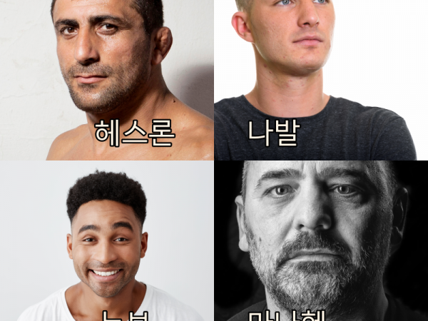 바라바 21화 ★ 열성당 두목에 붙은 현상금