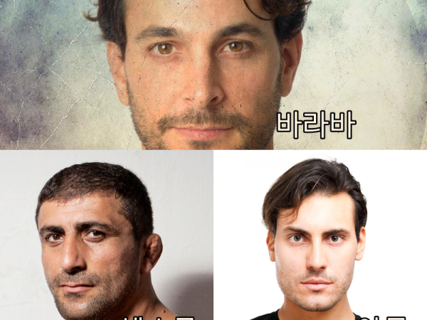 바라바 159화 ★ 천둥소리와 비 오는 소리