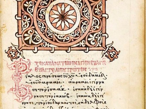 바라바 162화 ★ 마태복음에 나오는 ‘라가’