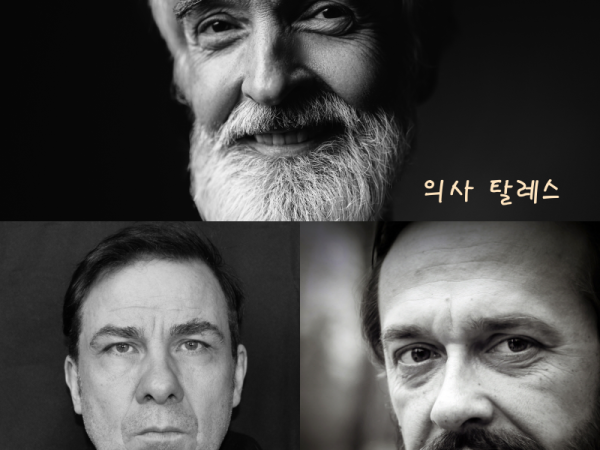 바라바 165 화 ★ 찢어버린 편지