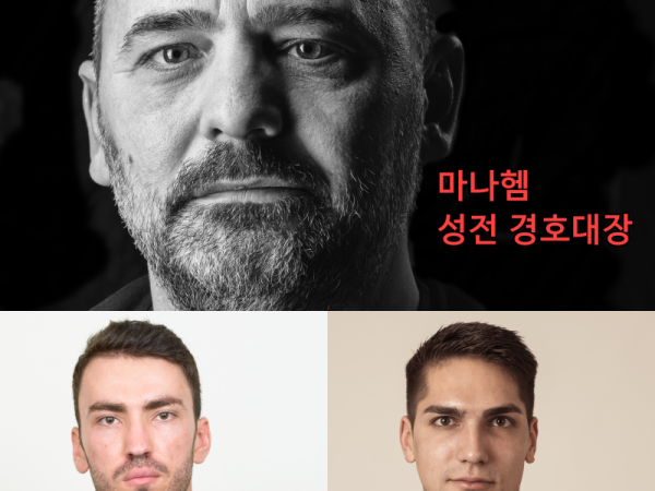 바라바 188화 ★ 폭풍 전야