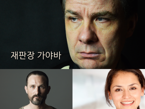 바라바 189화 ★ 루고, 선고 유예