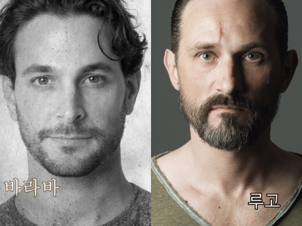 바라바 192화 ★ 루고의 최후