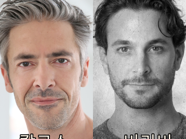 바라바 195화 ★ 바라바 vs 칼로스