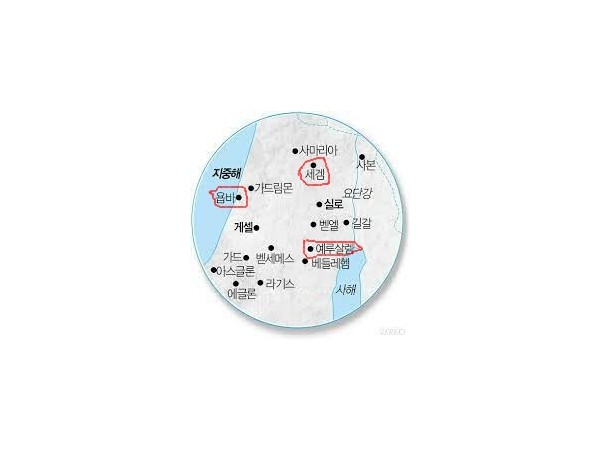 바라바 201화 ★ 세겜 vs 예루살렘