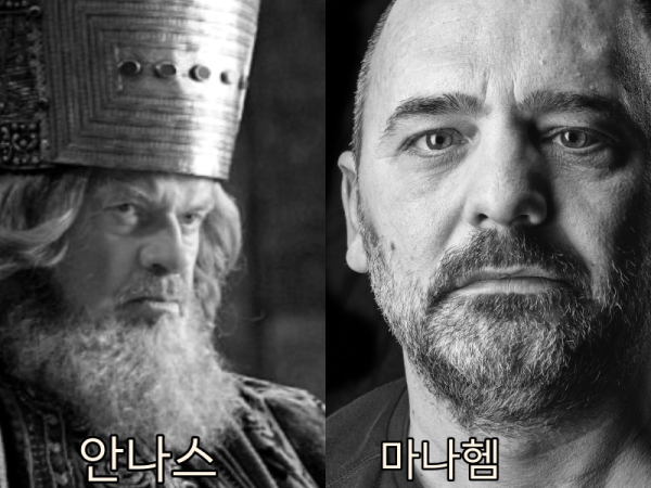 바라바 206화 ★ 사마리아가 지름길